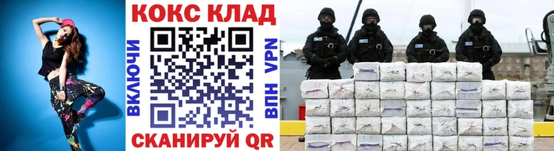 Виды наркотиков купить Кодинск Меф 