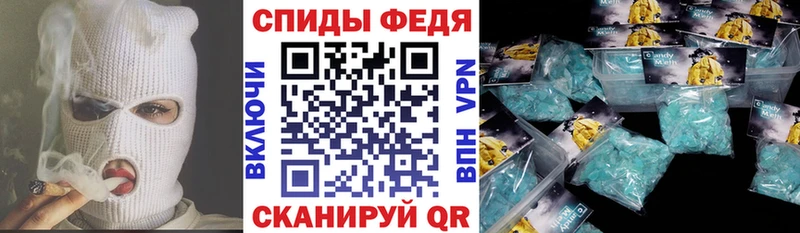АМФЕТАМИН 97%  Кодинск 