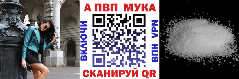 Alfa_PVP Crystall Кодинск