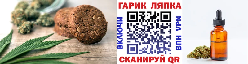 даркнет сайт  Кодинск  Canna-Cookies конопля 