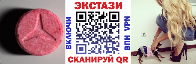 ЭКСТАЗИ mix  omg зеркало  Кодинск  дарнет шоп 
