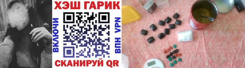 ГАШИШ убойный  Кодинск 