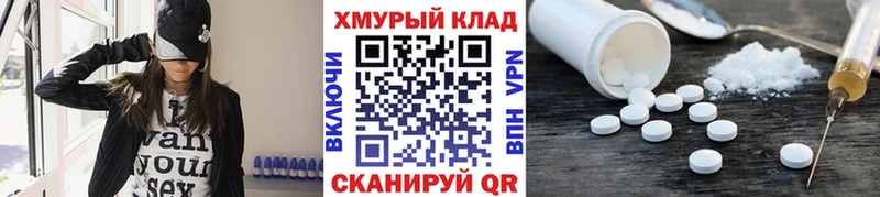 ГЕРОИН Афган площадка наркотические препараты Кодинск