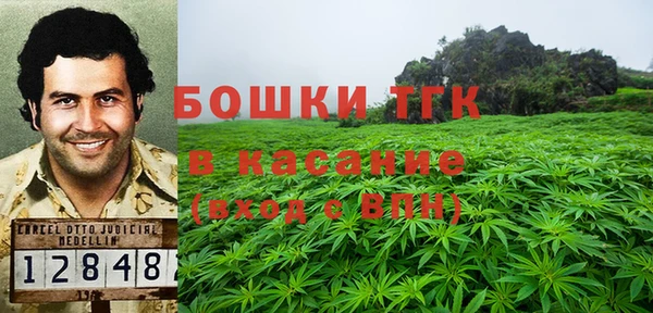 MDMA Premium VHQ Белокуриха