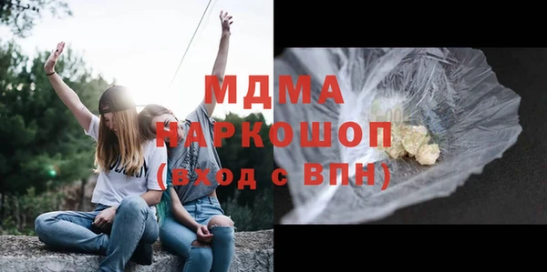 Альфа ПВП Балахна