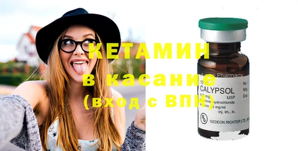MDMA Premium VHQ Белокуриха