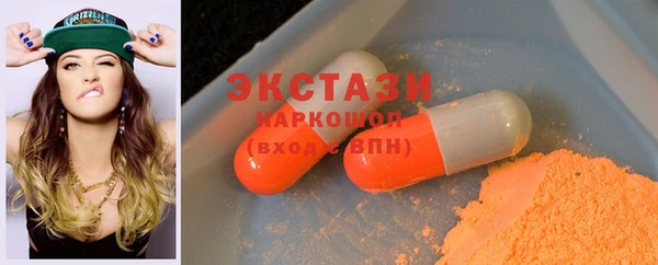 спиды Баксан
