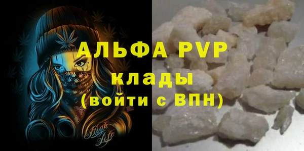спиды Баксан