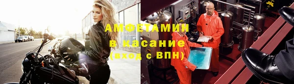 мефедрон VHQ Беломорск