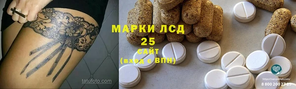 мефедрон VHQ Беломорск