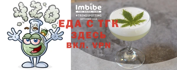 мефедрон VHQ Беломорск