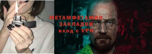 MDMA Premium VHQ Белокуриха