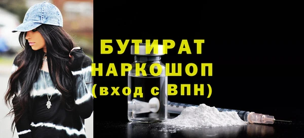 мефедрон VHQ Беломорск