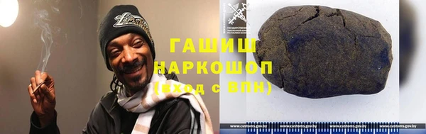 мефедрон VHQ Беломорск