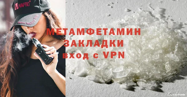 Альфа ПВП Балахна