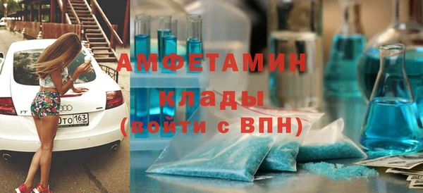 мефедрон VHQ Беломорск