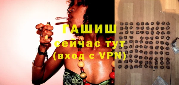 мефедрон VHQ Беломорск
