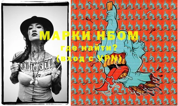 MDMA Premium VHQ Белокуриха
