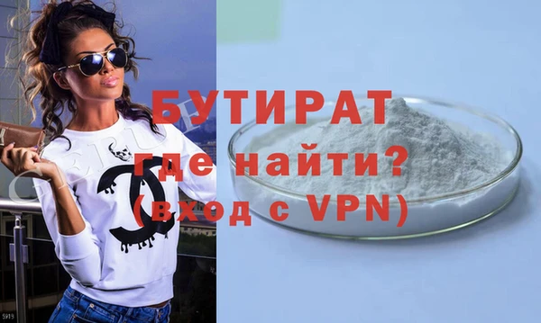 спиды Баксан