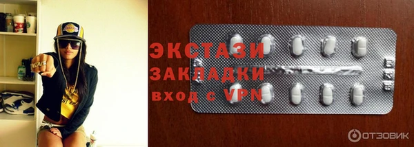 Альфа ПВП Балахна