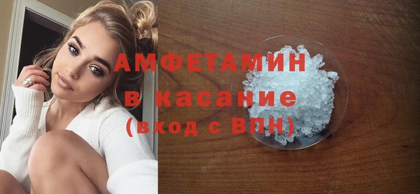 спиды Баксан
