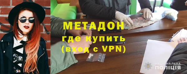 Альфа ПВП Балахна