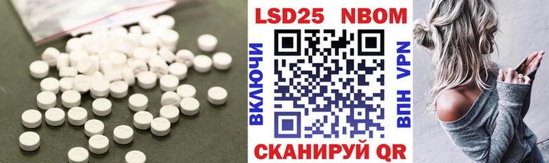 как найти закладки Кодинск Лсд 25 экстази ecstasy