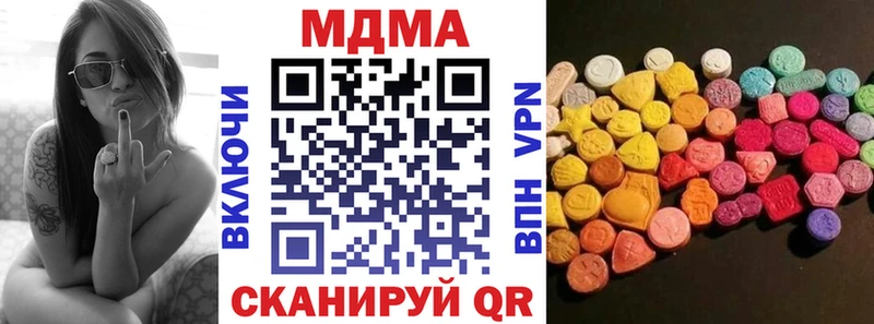 MDMA crystal даркнет сайт Кодинск