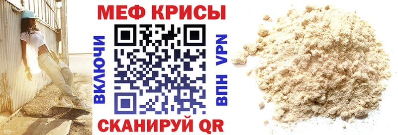 гидра как зайти  магазин продажи наркотиков  Кодинск  МЕФ 4 MMC 