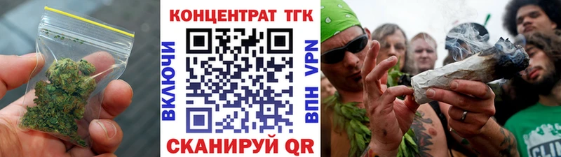 Дистиллят ТГК концентрат  mega сайт  Кодинск 