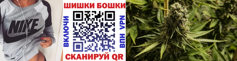 наркошоп  Кодинск  Шишки марихуана White Widow 